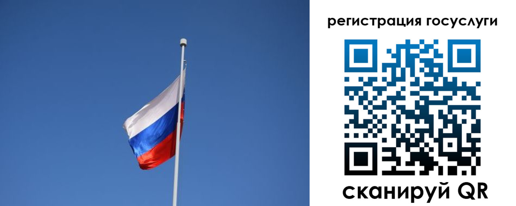 временная регистрация надежно в ЕАО