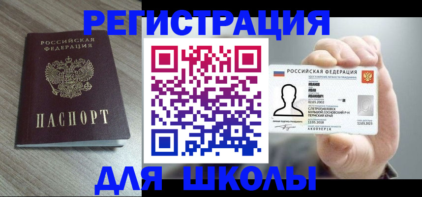 пропишу в квартире в ЕАО